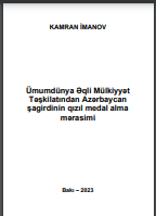 Ümumdünya Əqli Mülkiyyət Təşkilatından Azərbaycan şagirdinin qızıl medal alma mərasimi